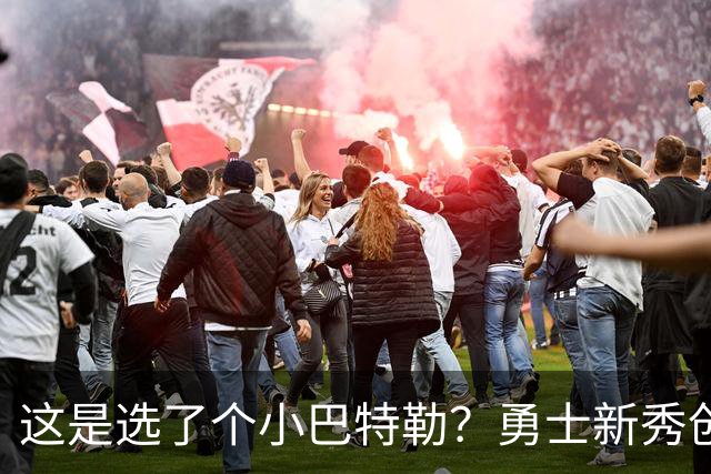 这是选了个小巴特勒？勇士新秀创队史33年纪录，难怪库里主动让球